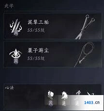 燕云十六声PVP拳甲焚诀流完整指南
