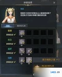 命运方舟俄耳甫斯之星获取玩法