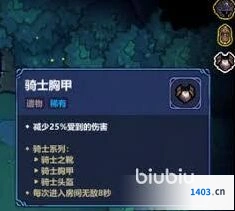 魔法工艺套装内容清单