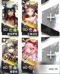明日方舟KR-3突袭活动关卡攻略指南