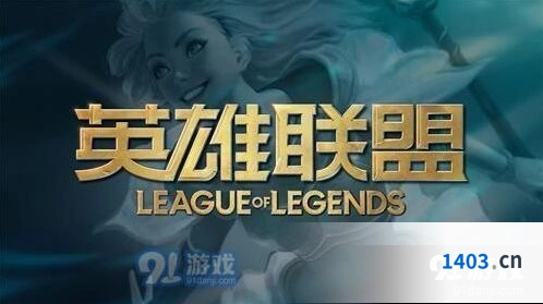 英雄联盟10.14版本新皮肤攻略