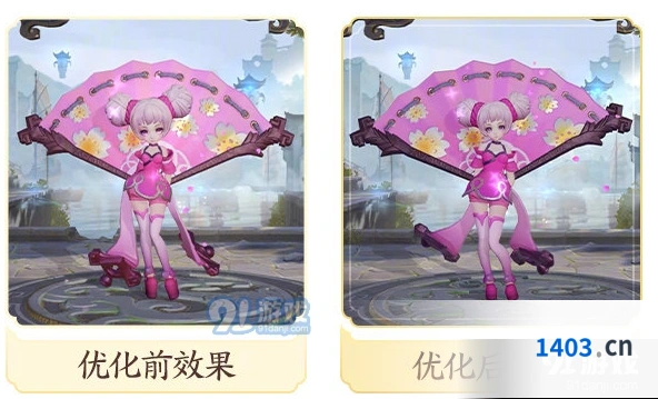 王者荣耀小乔模型优化全指南