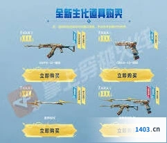 穿越火线炼狱秦师英雄级身份解析