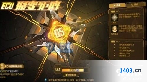 QQ飞车S18赛季天赋树清空返还规则详解