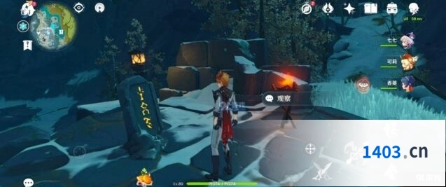 原神1.3版本什么时候公测