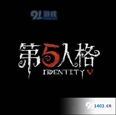 第五人格分期付款功能使用技巧
