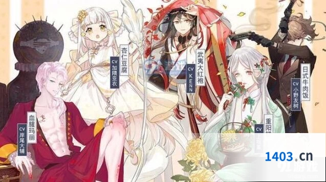 食之契约落叶归根活动福利获取攻略