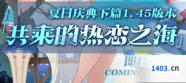 剑与远征 夏日庆典下活动玩法技巧