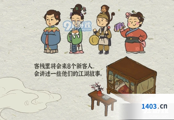 江南百景图更新计划内容玩法