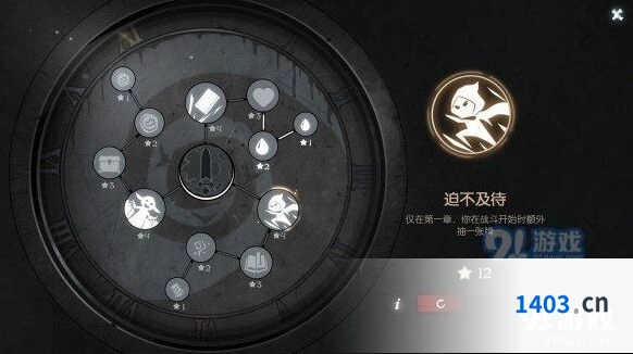 月圆之夜游戏特色玩法 亮点详情一览