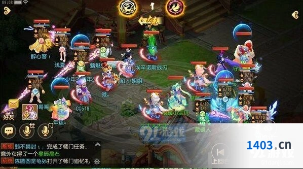 梦幻西游2019感恩节活动福利全解