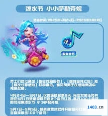 金铲铲之战小小萨勒芬妮领取流程详解