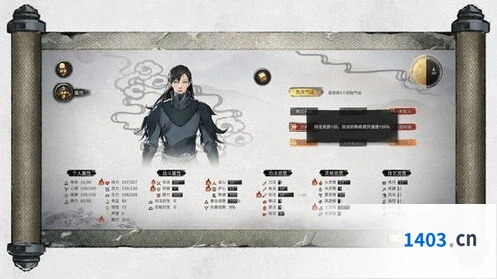 鬼谷八荒剑修逆天改命进阶指南