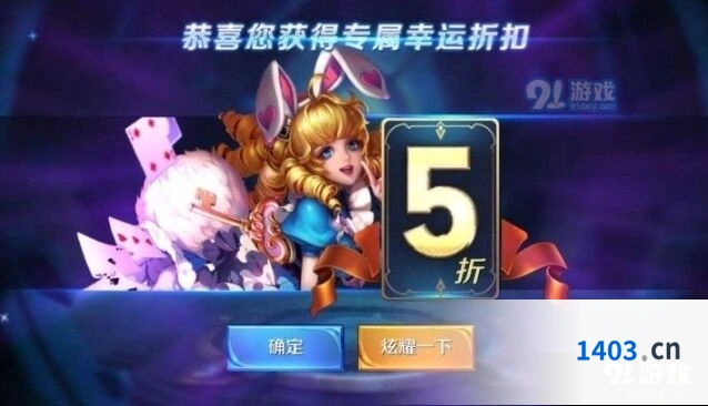 王者荣耀神秘商店什么时候开