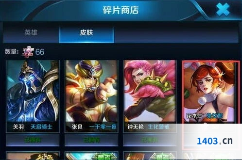 王者荣耀9周年庆限定皮肤免费获取技巧