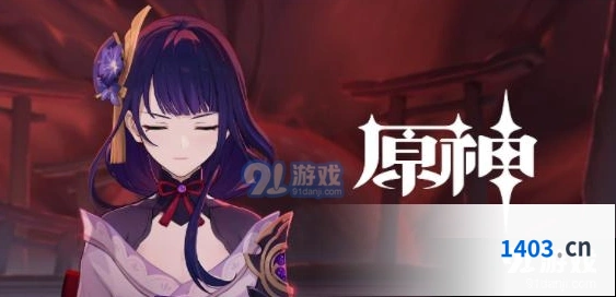 原神月卡补偿原石领取技巧