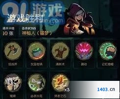 月圆之夜圣诞矮人通关流程