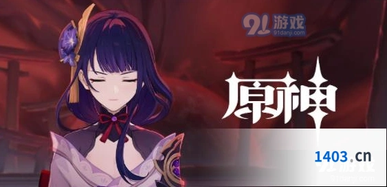 原神云·原神畅玩卡补偿计算方法