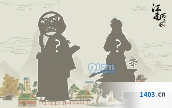 江南百景图8月卡池更新内容分享