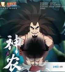 火影忍者神农连招教学