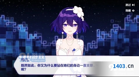 崩坏3希儿生日活动墨染镜华皮肤攻略