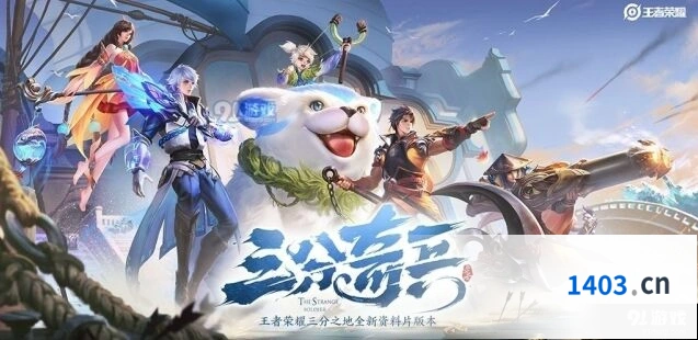 王者荣耀S21赛季战令皮肤狂想玩偶喵详解
