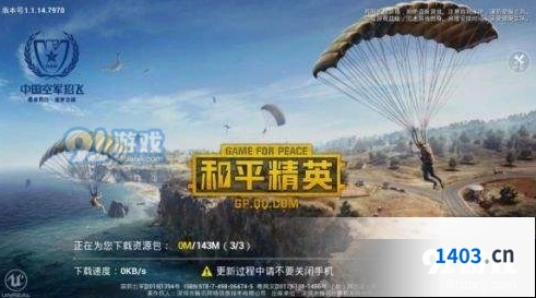 和平精英ss9赛季手册有哪些奖励 完整奖励一览