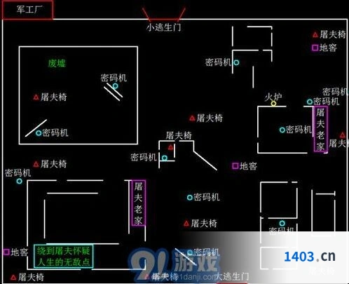 第五人格地图全览，庄园地图数量说明