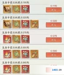 寻道大千灵兽洗炼材料获取心得