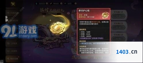 最强祖师藏经阁心法技巧分享