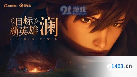 王者荣耀澜是谁配音的