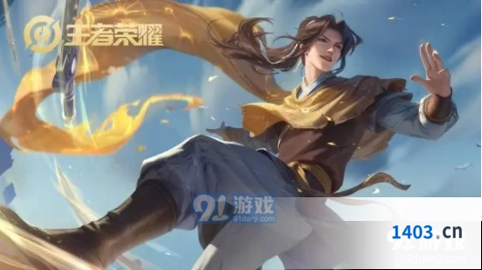 王者荣耀转让天游事件说明 新运营主体介绍