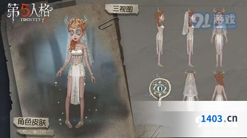 第五人格撒玛拉皮肤礼包领取方法详解