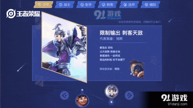 王者荣耀全明星计划深度剖析