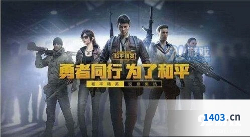 和平精英草莓平底锅获取方法