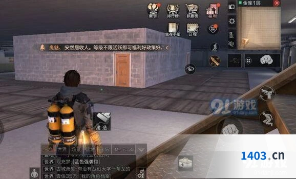 明日之后圣托帕尼体验券怎么得