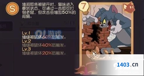猫和老鼠猫咪知识卡组合推荐大全
