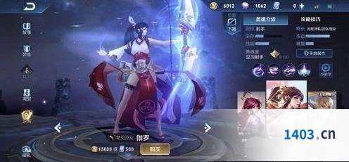 王者荣耀伽罗冰箭流玩法详解