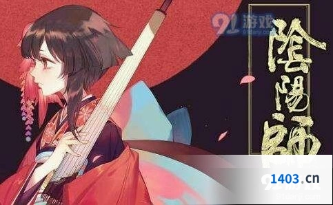 阴阳师稀有成就获取教学攻略大全