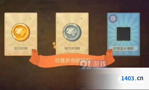 猫和老鼠忧郁蓝头像框兑换码领取方法
