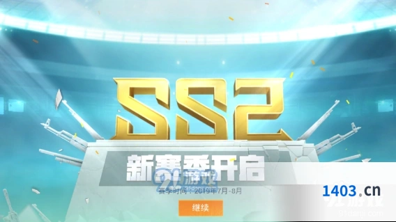 和平精英SS2赛季手册衣服汇总