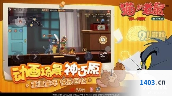 猫和老鼠6.27版本更新 侦探杰瑞加强教程