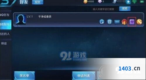 王者荣耀心愿点有什么用 详细解答