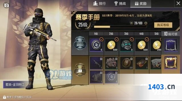 和平精 HDR极限帧率开启方法 机型适配情况说明