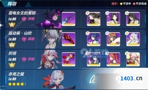 崩坏3潮湿狄拉克打法要点分析