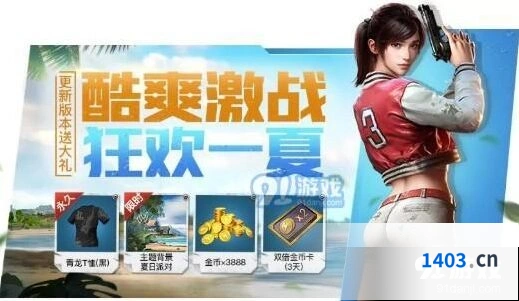 和平精英暗夜危机躲避丧尸技巧