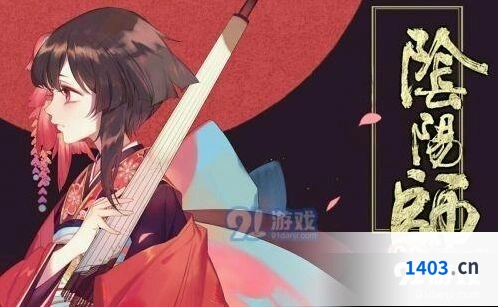阴阳师海国退治活动玩法攻略