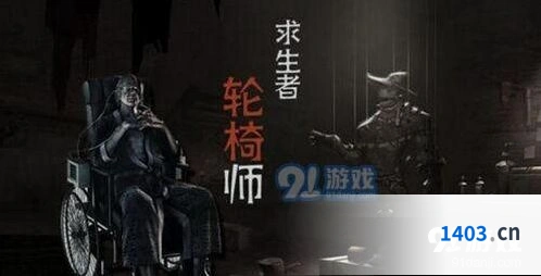 第五人格轮椅师天赋加点技巧解析 破窗理论详细说明
