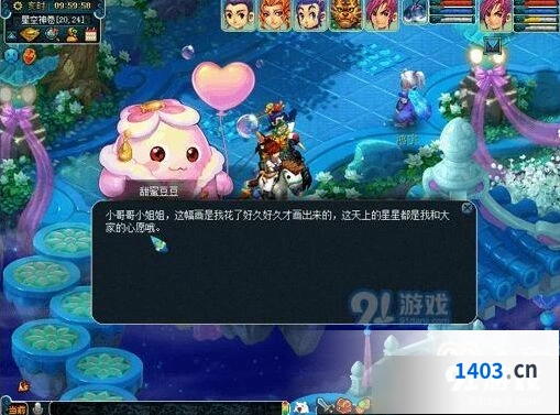 梦幻西游星辉望朗月活动完整攻略