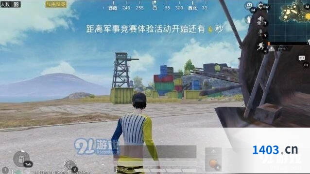 和平精英爱心岛位置技巧 夏日模式寻找指南